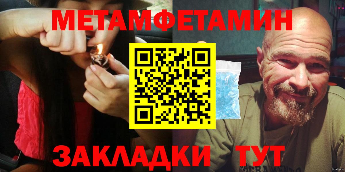 Амфетамин  Амфетамин  Вход с VPN  Россия  Амфетамин 98% 