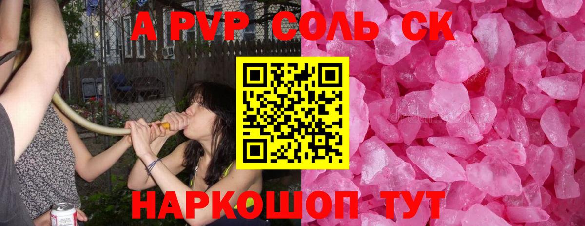 Россия  Метамфетамин  МДМА  Вход с VPN  Гашиш  Каннабис  НБОМе  МАРИХУАНА  COCAIN  Меф  