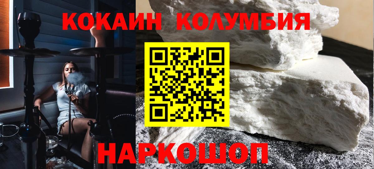 КОКАИН VHQ Россия