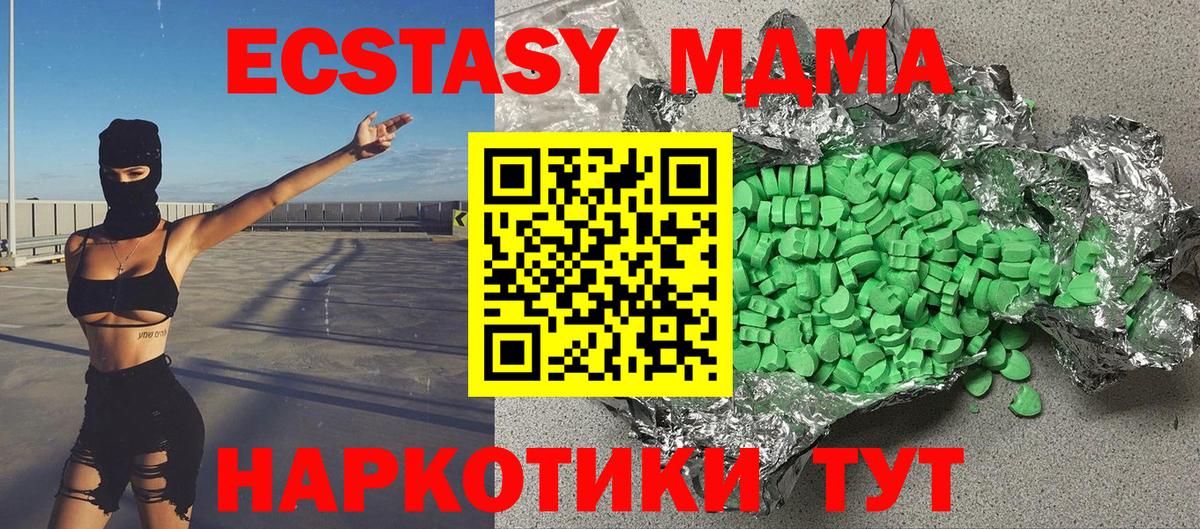 Россия  Ecstasy таблы  Вход с VPN  ЭКСТАЗИ Cube 