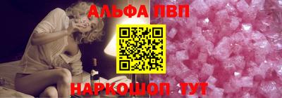кокаин Абинск