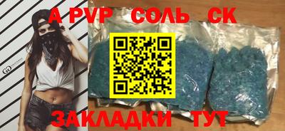 индика Азнакаево