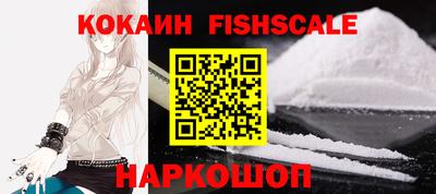 кокаин Абинск