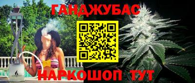 кокаин Абинск