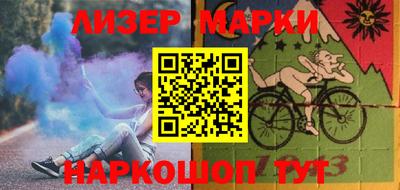 индика Азнакаево