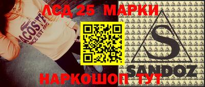 кокаин Абинск