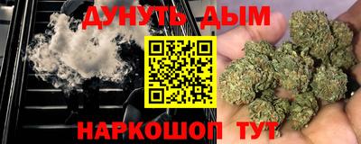 кокаин Абинск