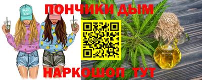 кокаин Абинск