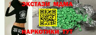 кокаин Абинск