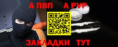 индика Азнакаево