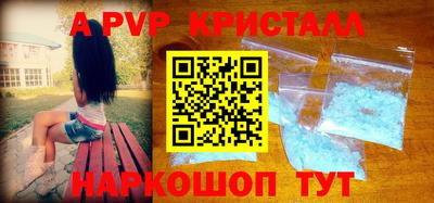 индика Азнакаево