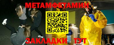 индика Азнакаево