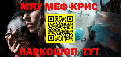кокаин Абинск