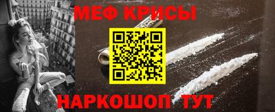 кокаин Абинск