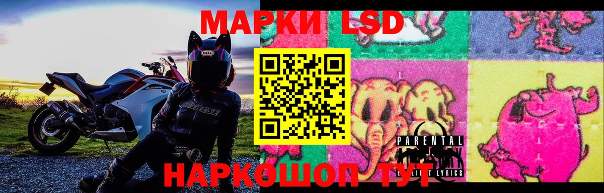Лсд 25 экстази кислота  Вход с VPN  ЛСД экстази ecstasy  Россия 