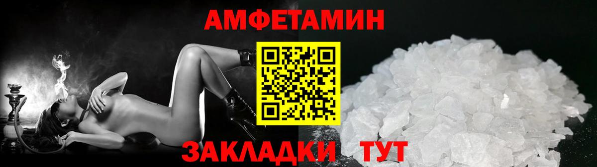МЕТАМФЕТАМИН винт  Метамфетамин  МЕТАМФЕТАМИН винт  Россия  Вход с VPN 