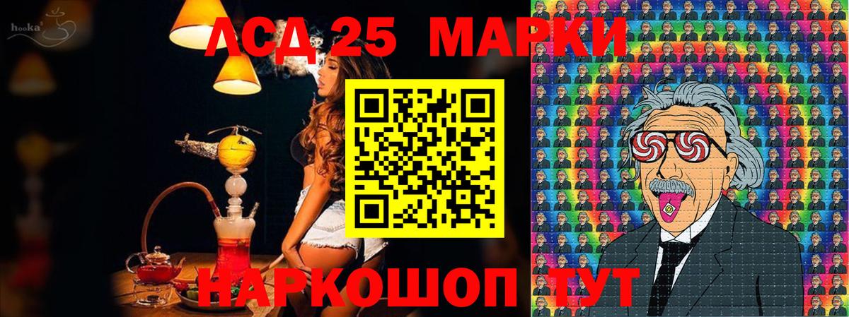 Россия  Наркотические марки 1,5мг  Вход с VPN  Наркотические марки 1,5мг 