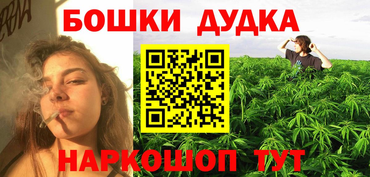 Россия  Канабис семена  Вход с VPN  Марихуана VHQ  Канабис OG Kush 